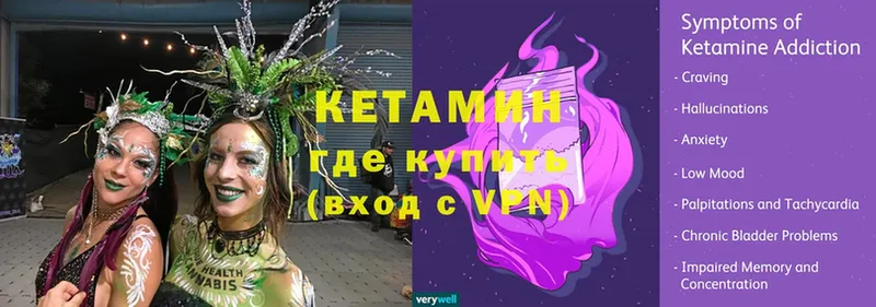 КЕТАМИН ketamine  сколько стоит  Белинский 